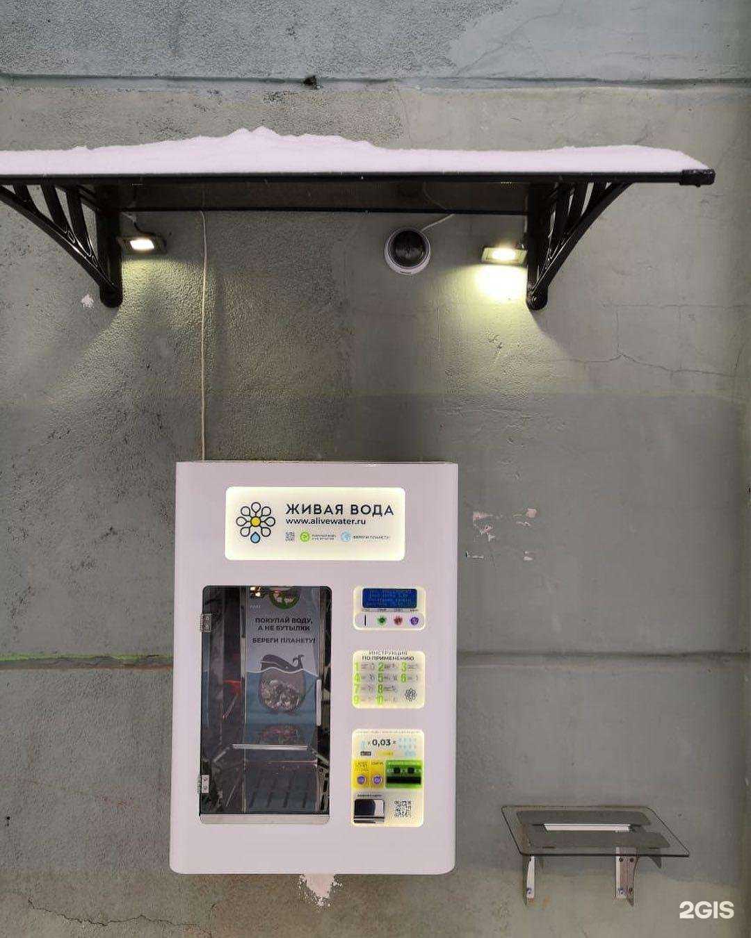 Отзывы на компанию Живая вода в Екатеринбурге c фото