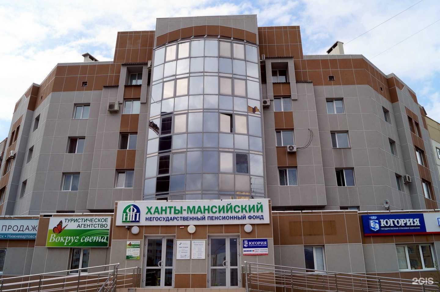 Отзывы на компанию Касса по продаже авиационных и железнодорожных билетов в г. Нефтеюганск c фото