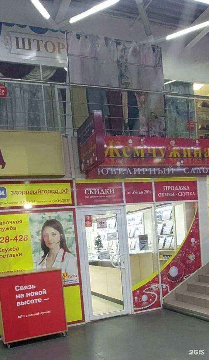 Отзывы на компанию Жемчужина в г. Воронеж c фото