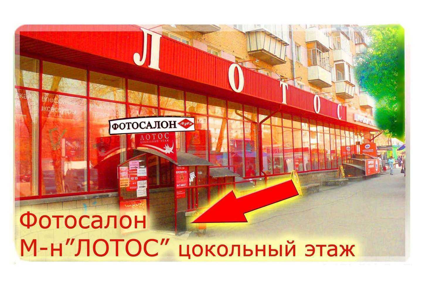 Отзывы на компанию Agfa в Челябинске c фото