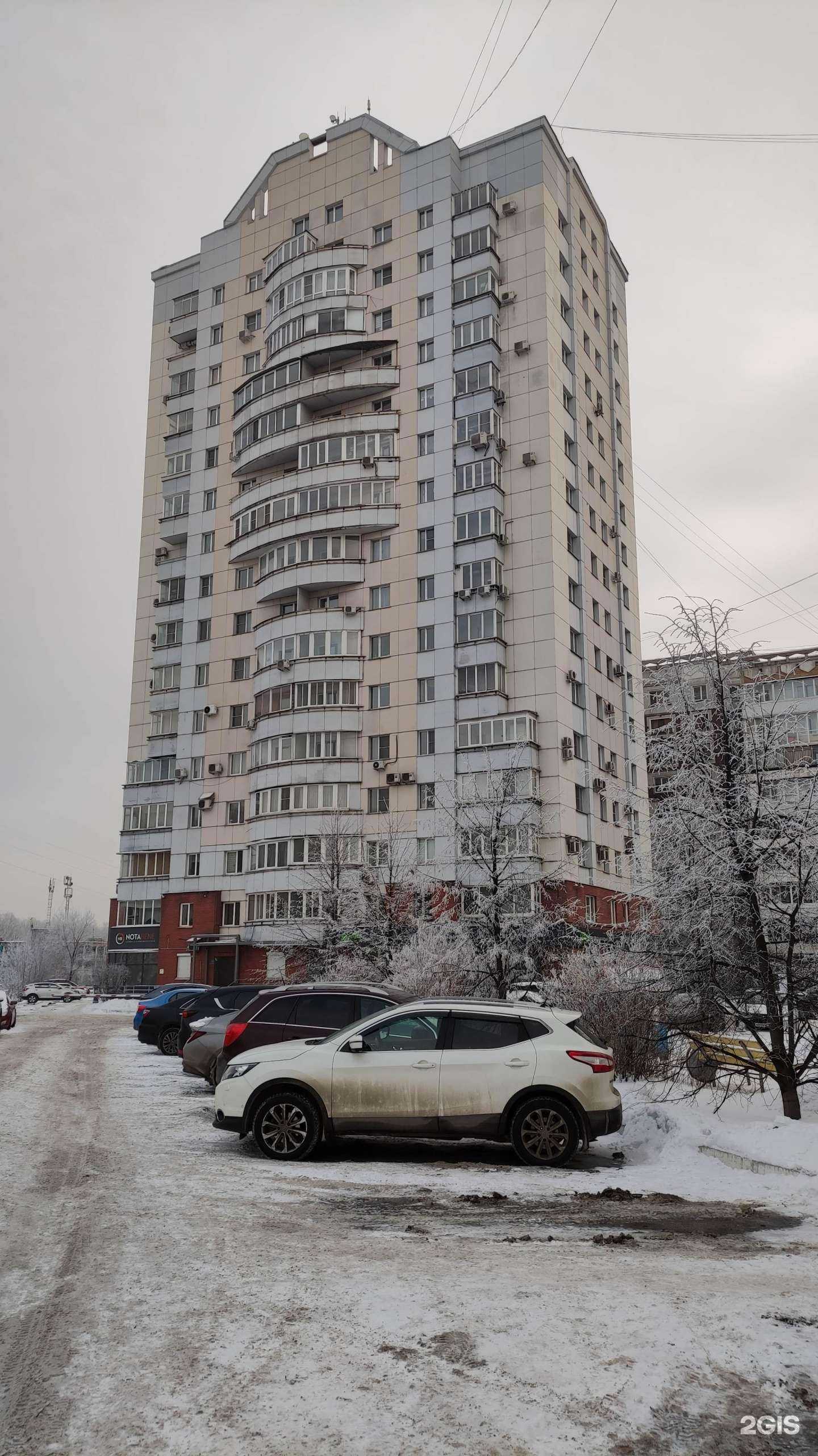 Отзывы на компанию Сова в Новокузнецке c фото - фотография 2 из 2