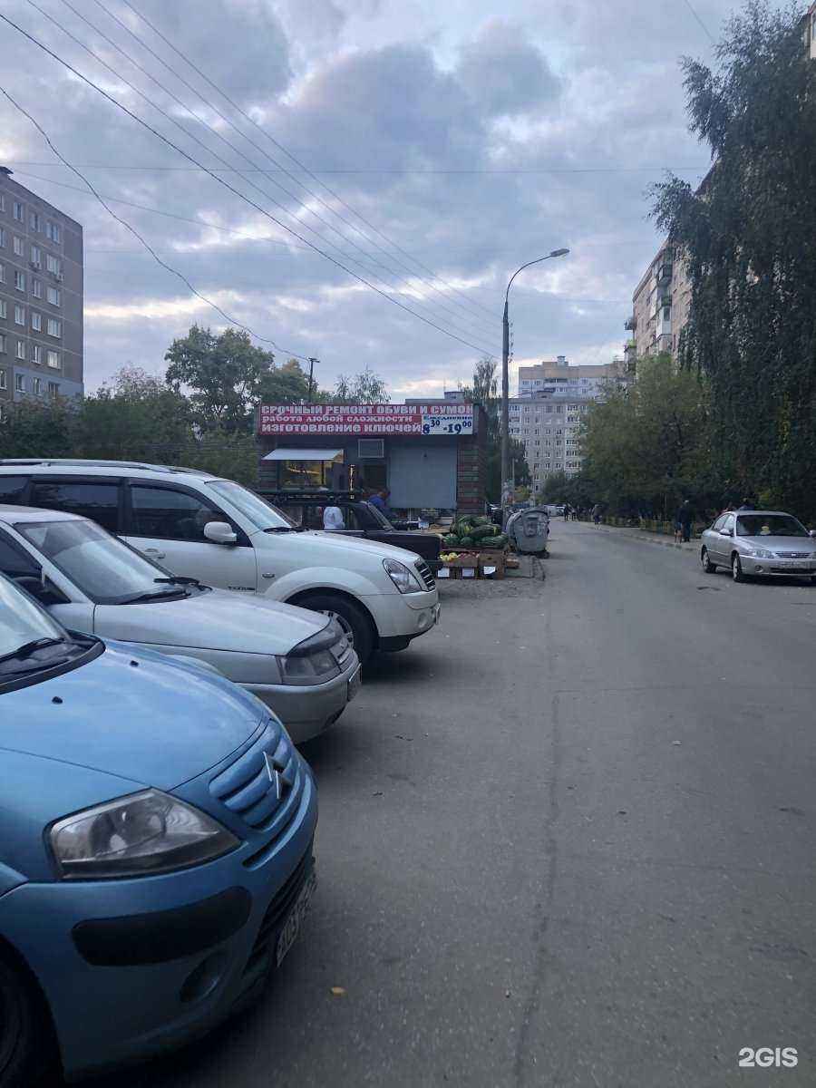 Отзывы на компанию Мастерская по ремонту обуви и изготовлению ключей в г. Нижний Новгород c фото