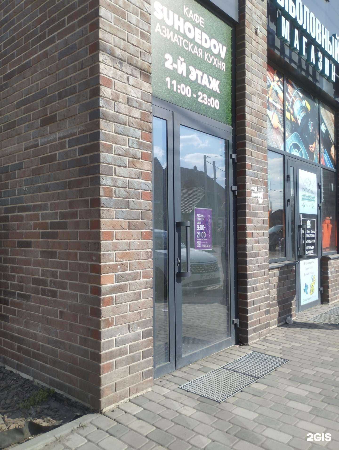 Отзывы на компанию Lady Stretch в г. Батайск c фото