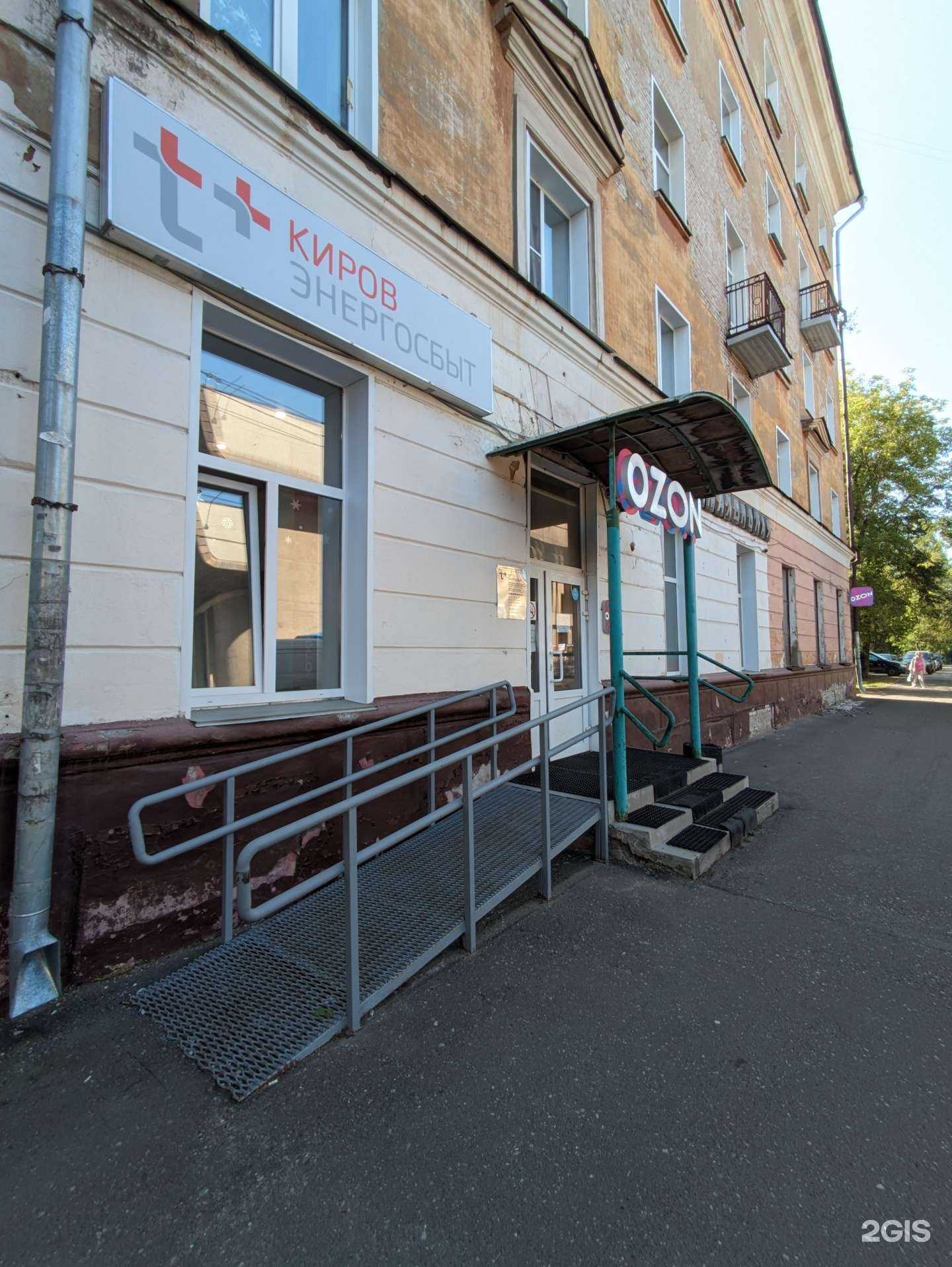 Отзывы на компанию Парикмахерская в Кирове c фото